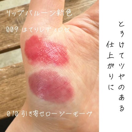 オーラクリエイション/BLEND BERRY/アイシャドウパレットを使ったクチコミ(2枚目)