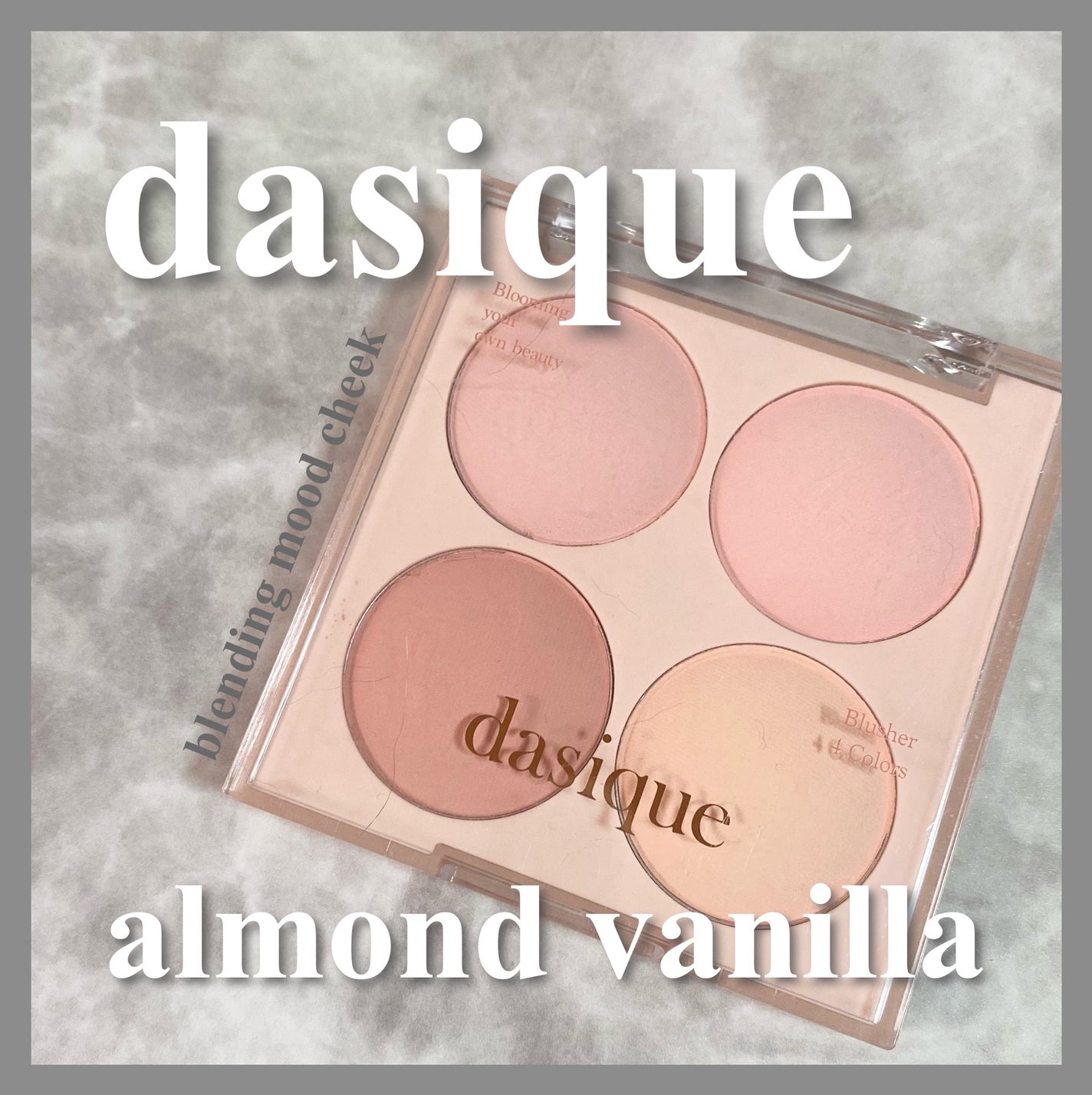 ブレンディングムードチーク/dasique/パウダーチークを使ったクチコミ(1枚目)