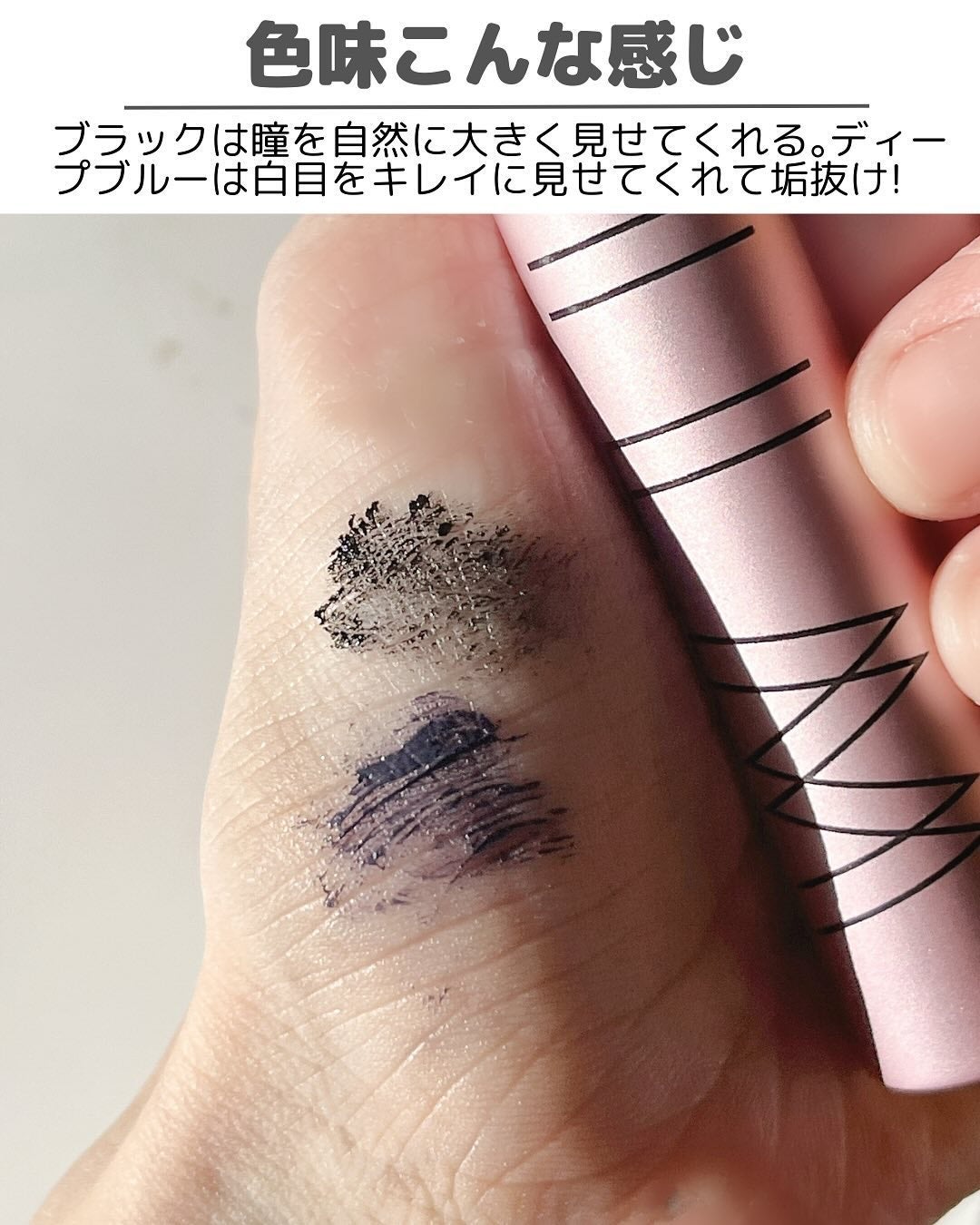 オールインワンマスカラ/ILM/マスカラを使ったクチコミ(4枚目)