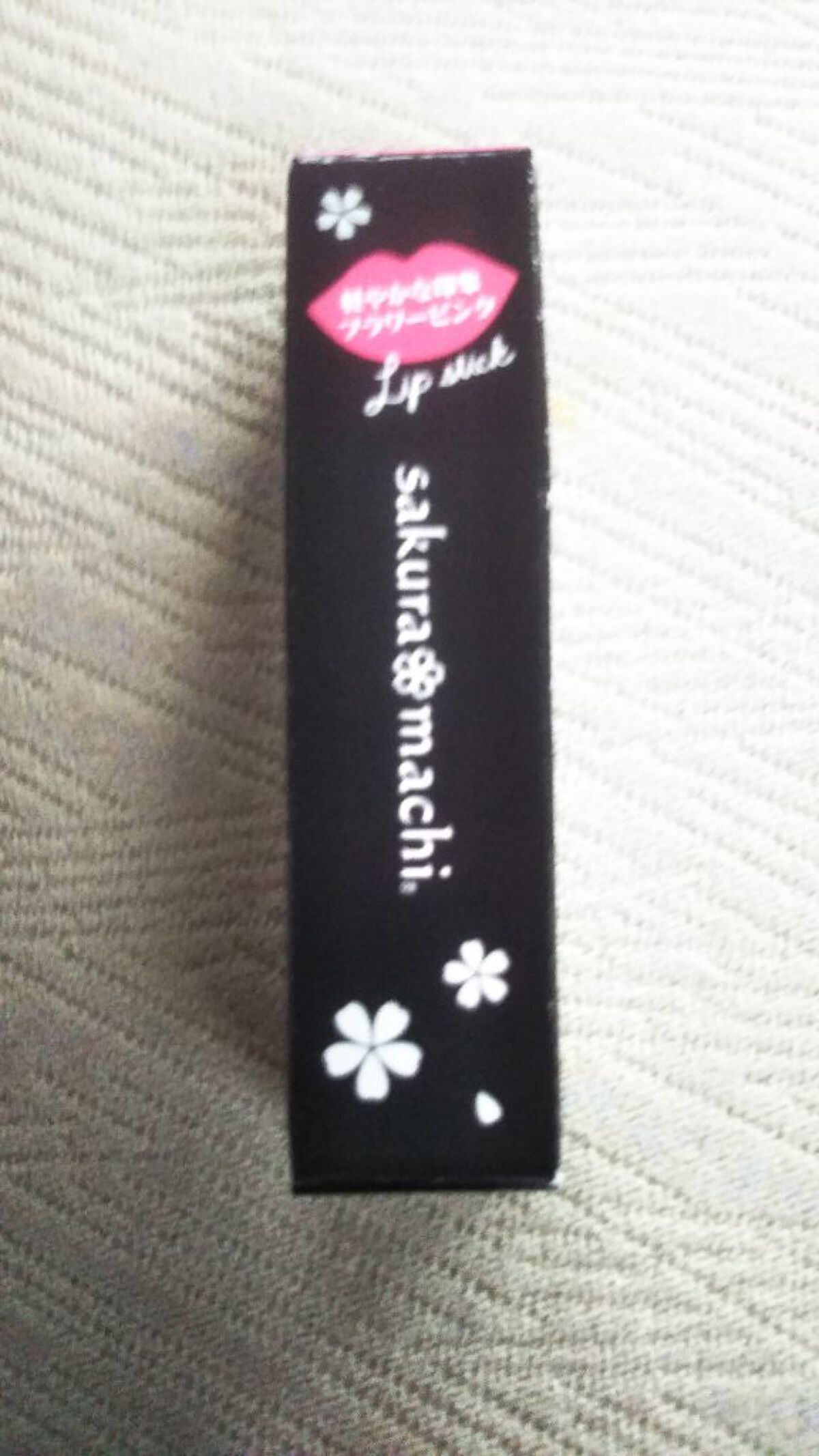 サクラマチリップスティック/コープ/口紅を使ったクチコミ（1枚目）