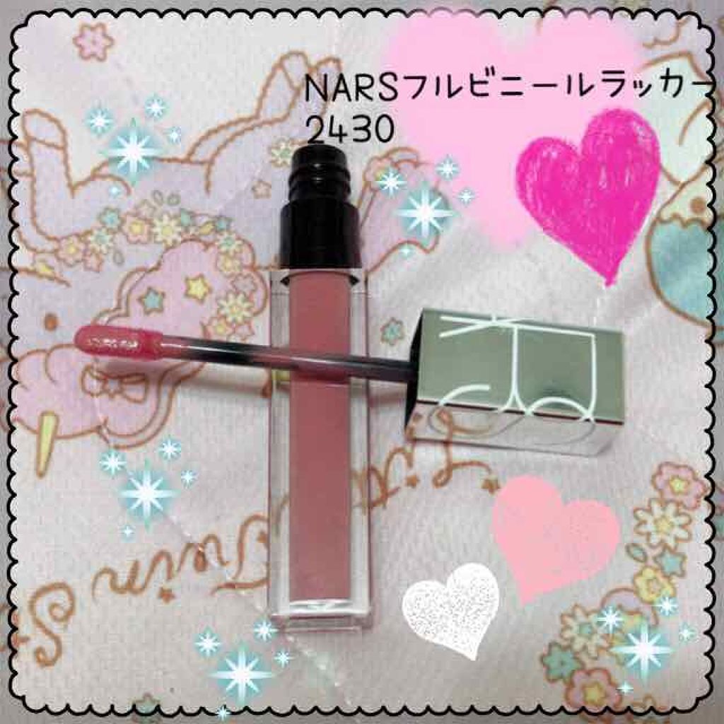 フルビニール リップラッカー/NARS/リップグロスを使ったクチコミ(1枚目)