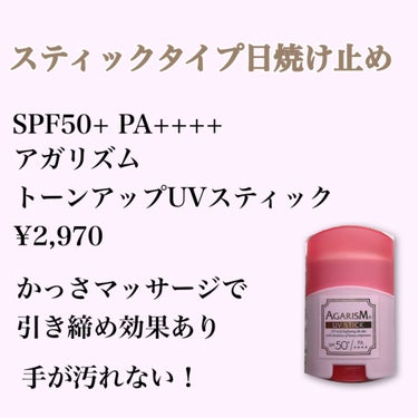 日やけ止め透明スプレー 無香料/サンカット®/日焼け止め・UVケアを使ったクチコミ（3枚目）