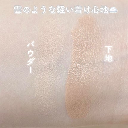 カインド&フリー モイストスキンティント/リンメル ロンドン/リキッドファンデーションを使ったクチコミ(2枚目)