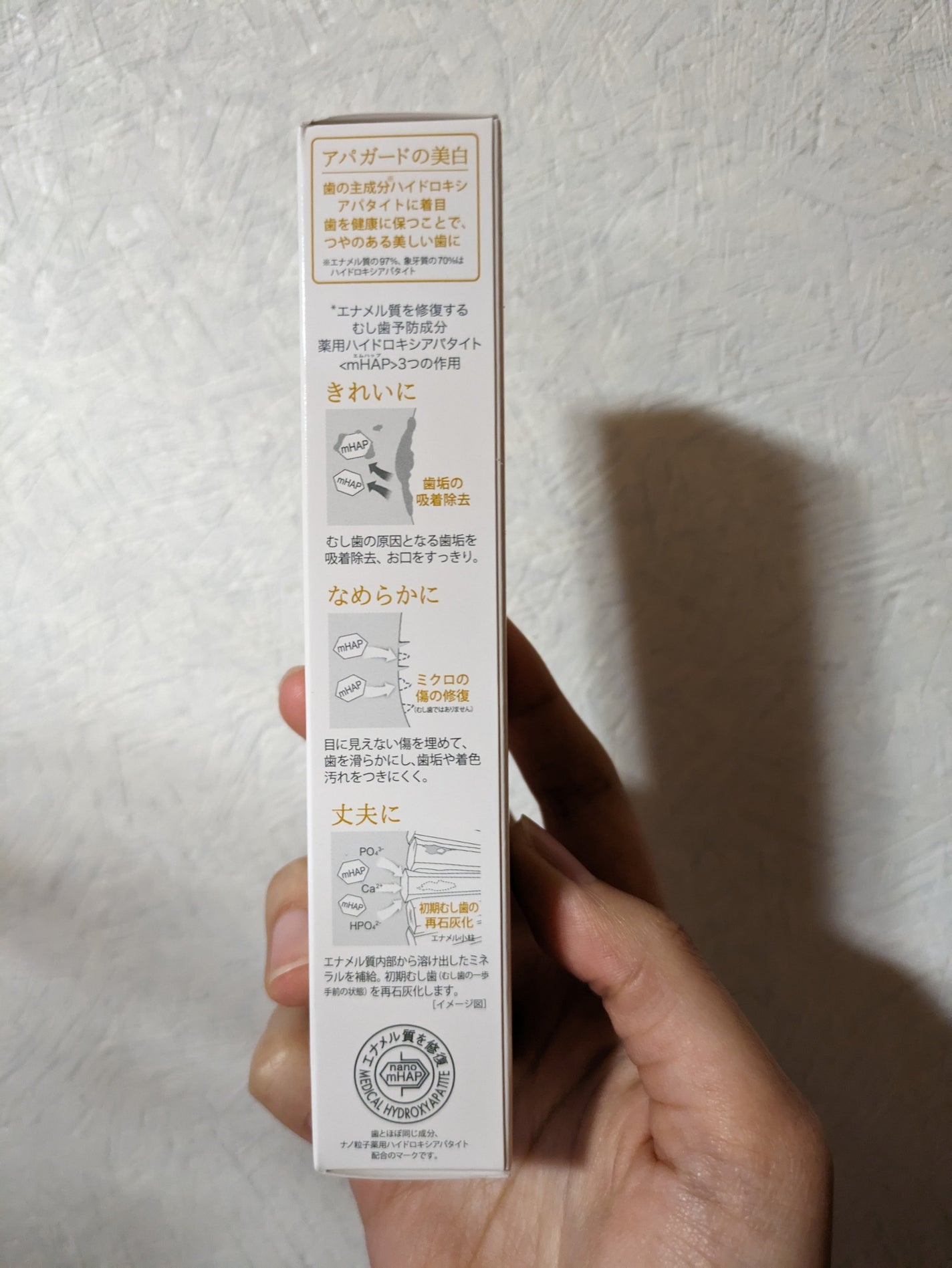 ã¢ãã¬ãŒããã¬ããª/ã¢ãã¬ãŒã/æ¯ç£šãç²ã䜿ã£ãã¯ãã³ãïŒ4æç®ïŒ