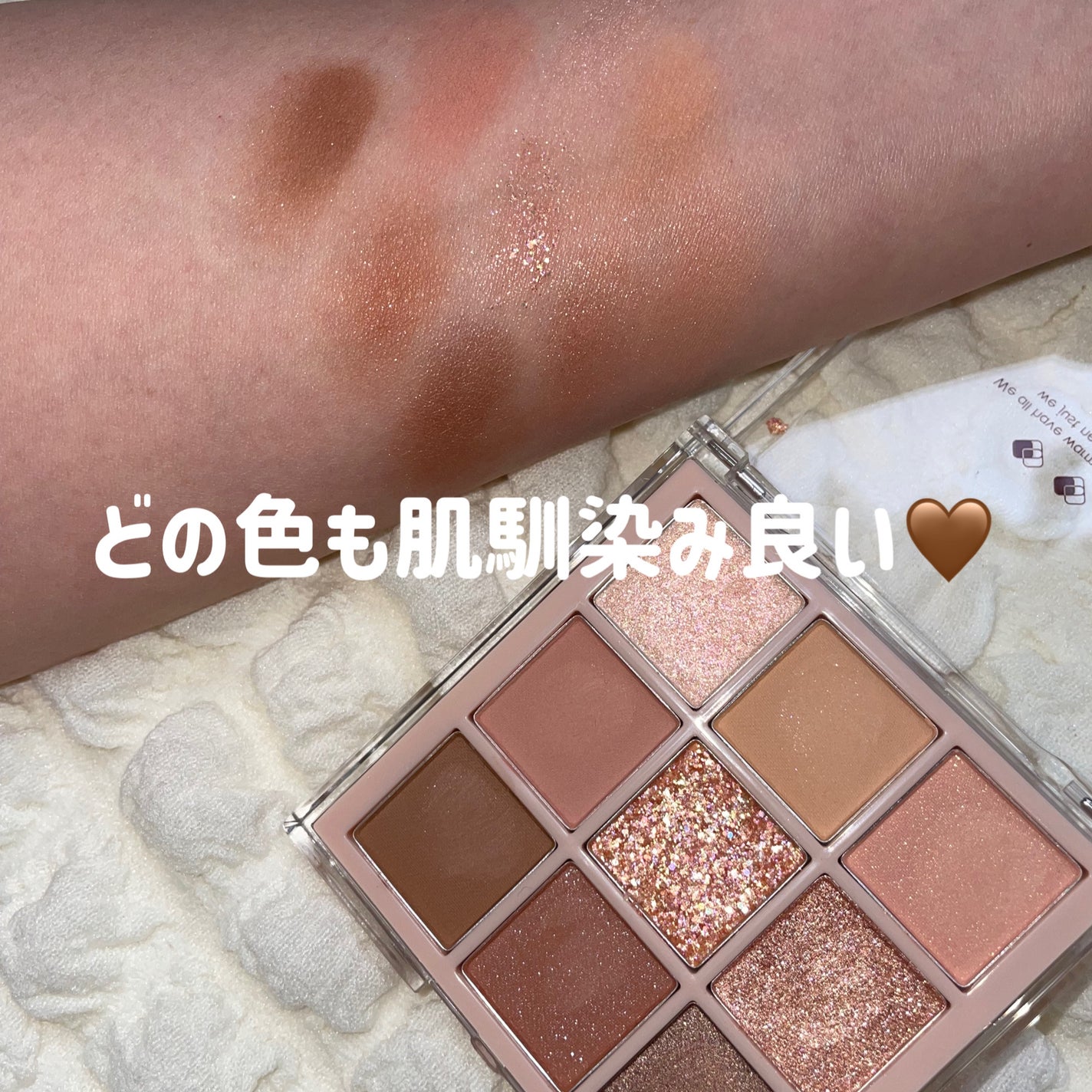 KEYBO FALL IN LOVE SHADOW PALETTE/keybo/アイシャドウパレットを使ったクチコミ(5枚目)