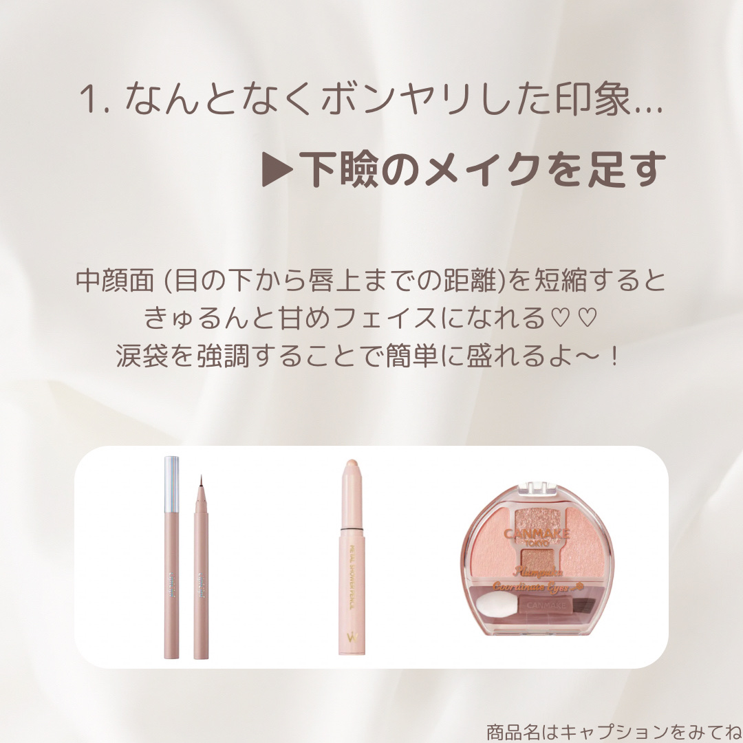 クレ・ド・ポー ボーテ ブリアンアレーブルエクラ/クレ・ド・ポー ボーテ/リップグロスを使ったクチコミ（2枚目）