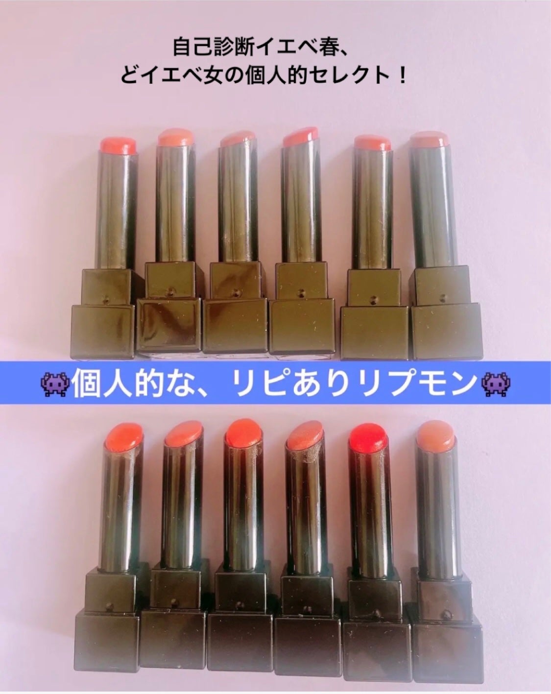 ケイト リップモンスター/KATE/口紅を使ったクチコミ(1枚目)