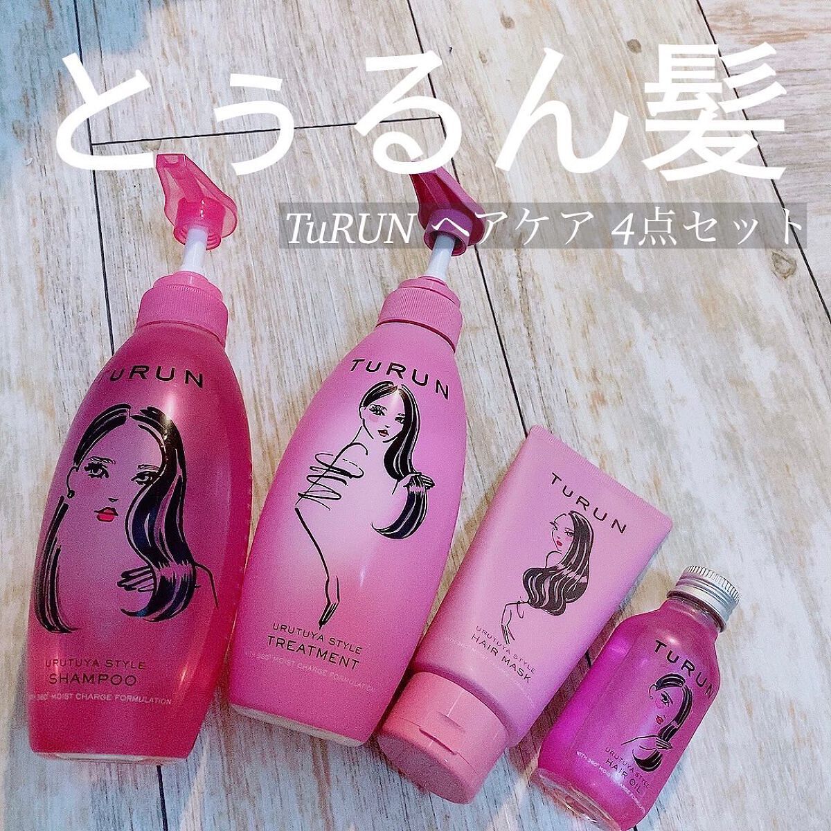 TuRUN ウルツヤスタイル ヘアオイル/STYLEE/ヘアオイルを使ったクチコミ(1枚目)