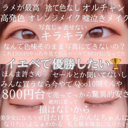 プレイカラー アイシャドウ/ETUDE/アイシャドウパレットを使ったクチコミ(1枚目)