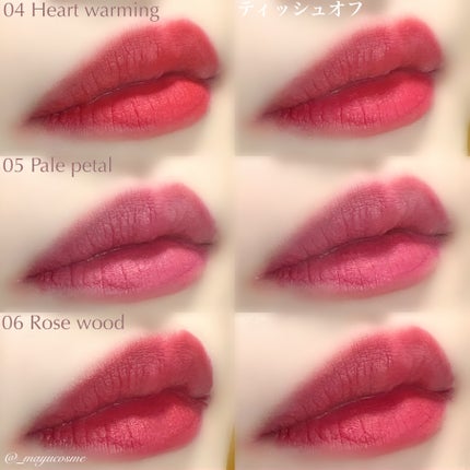 ソフトブラーティント/mude/リップティントを使ったクチコミ(6枚目)