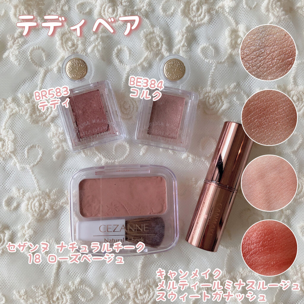 グロウフルールチークス/キャンメイク/パウダーチークを使ったクチコミ（2枚目）