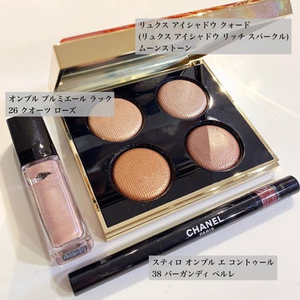 スティロ オンブル エ コントゥール/CHANEL/スティックアイシャドウを使ったクチコミ(6枚目)