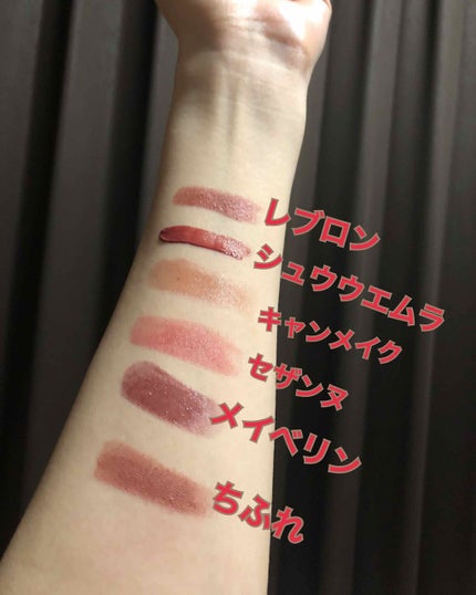 ウォーター シャイニー ボリューミー パール/MAYBELLINE NEW YORK/口紅を使ったクチコミ(2枚目)