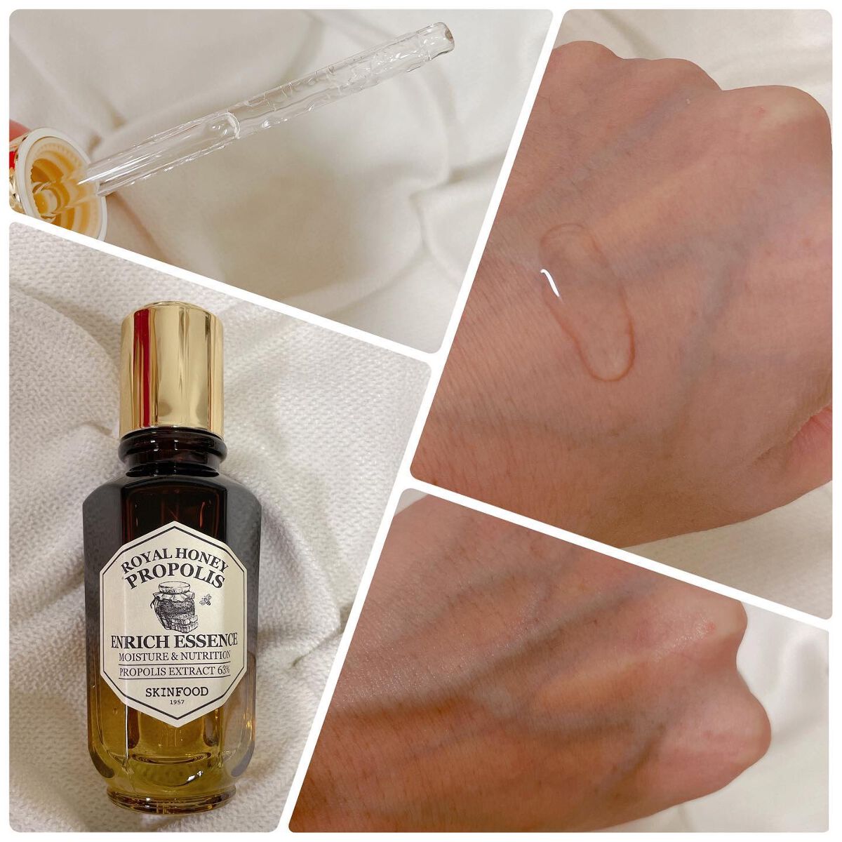 ロイヤルハニー プロポリス エンリッチ クリーム/SKINFOOD/フェイスクリームを使ったクチコミ（2枚目）