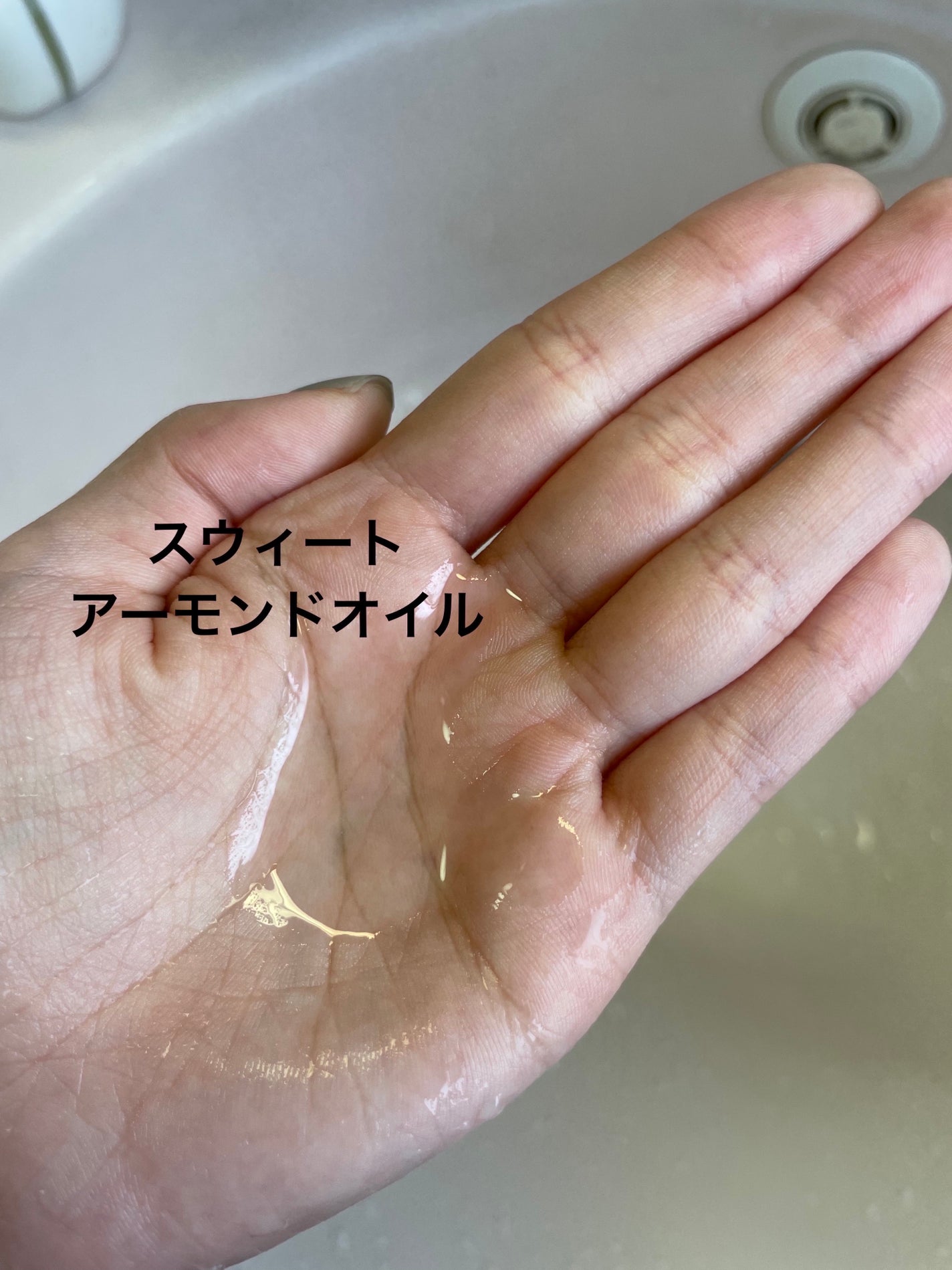 aina☺︎フォロバ on LIPS 「【無印オイル比較👼🍃】▶︎無印良品のスウィートアーモンドオイル..」(3枚目)