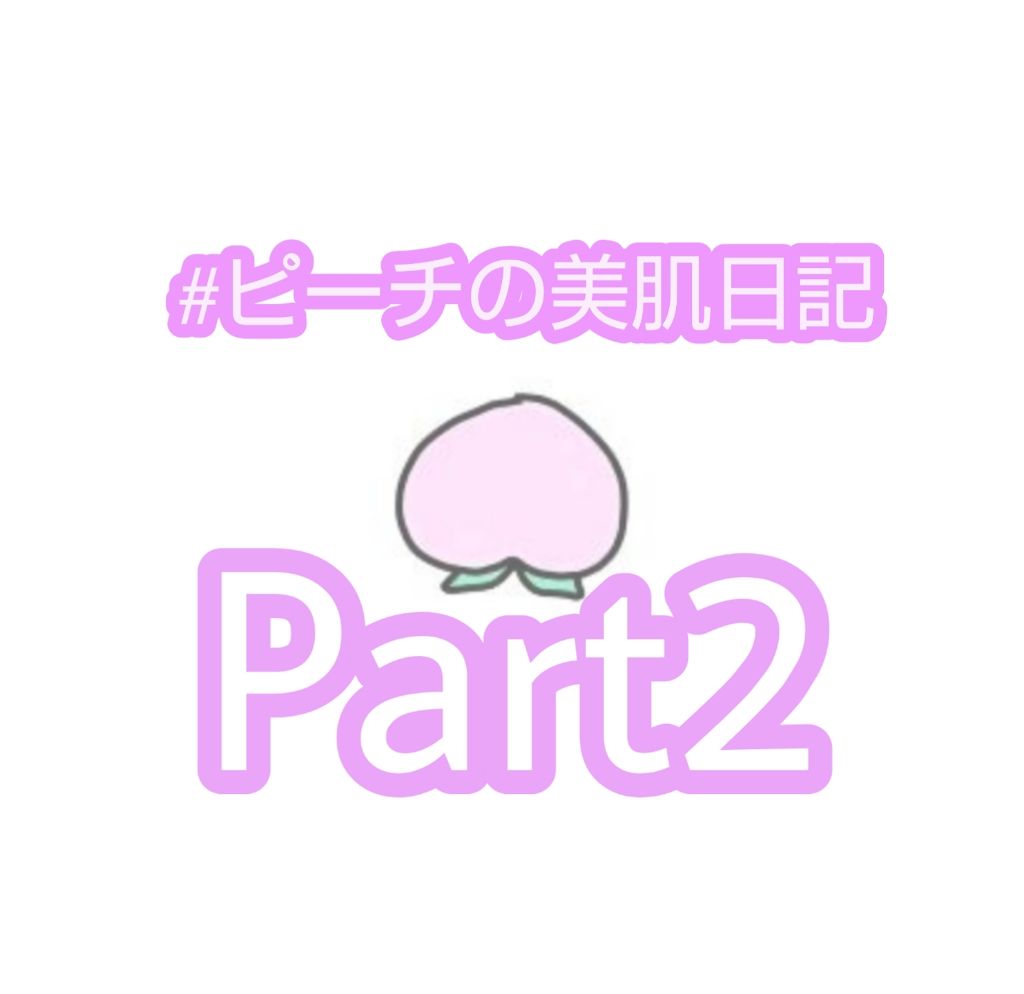 圧縮フェイスマスク/DAISO/シートマスク・パックを使ったクチコミ（1枚目）