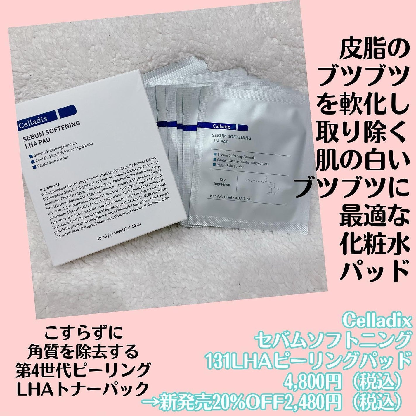 ãœããð®ãã©ãã100 on LIPS ãæ°ã«ãªãç®èã®ãããããåªããåãé€ãïŒCelladisð©¶ã»ã..ãïŒ2æç®ïŒ