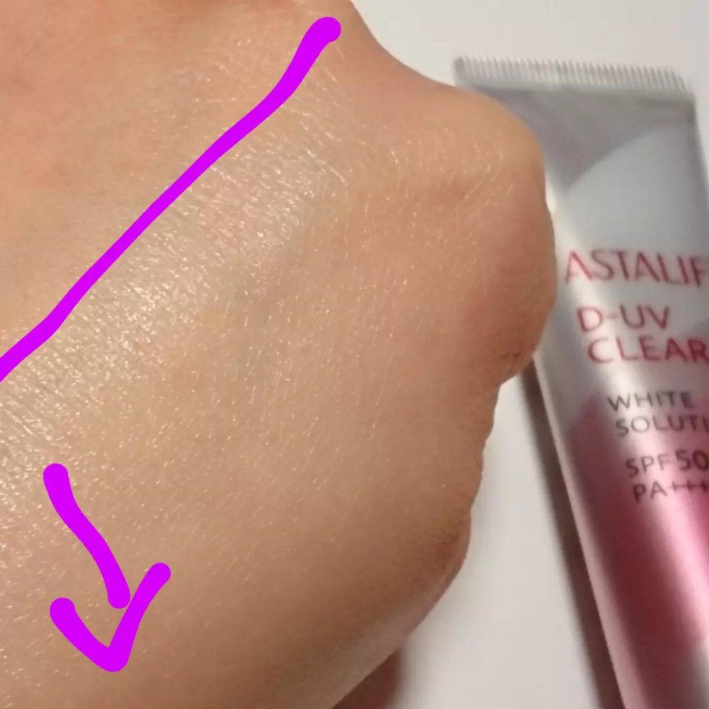 D-UVクリア ホワイトソリューション/アスタリフト/日焼け止めクリームを使ったクチコミ(7枚目)