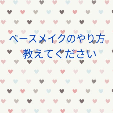 いろは on LIPS 「画像には教えてくださいと書いたけど、本当は今やってるやり方が本..」（1枚目）