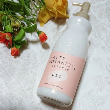 LATTE BOTANICAL クレンズジェルのクチコミ「濃いメイクや毛穴汚れもなでるだけでするんと落ちるジェルタイプのクレンジング。
アーモンドミルク.....」（1枚目）