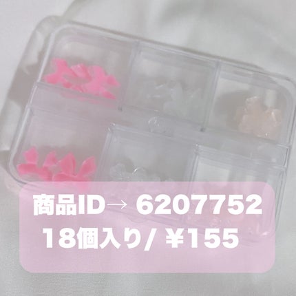 ネイルパーツ/SHEIN/ネイルチップ・パーツを使ったクチコミ(4枚目)