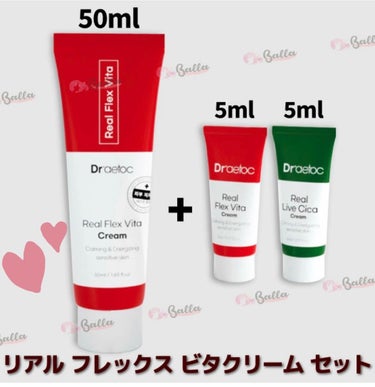 ビタクリーム セット VITA CICA (50ml+5ml+5ml)/Dr.aetoc/フェイスクリームを使ったクチコミ（2枚目）