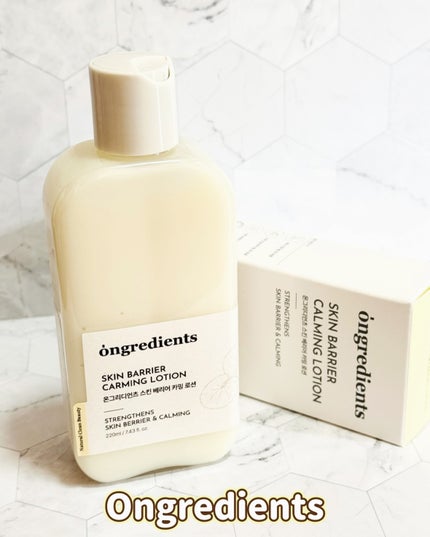 Skin Barrier Calming Lotion/Ongredients/乳液を使ったクチコミ(1枚目)