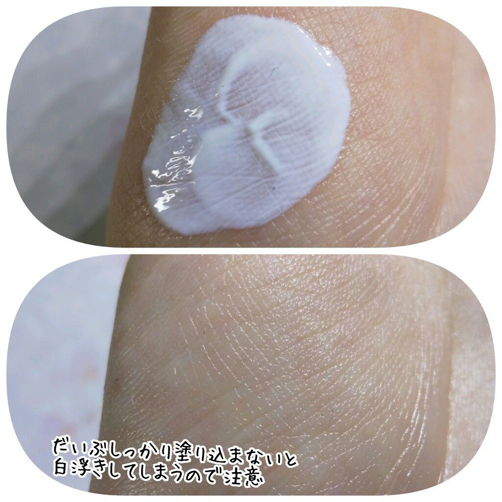 UVローション SPF50+/キュレル/日焼け止め・UVケアを使ったクチコミ(3枚目)