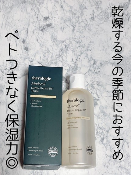 マデセルダーマリペア B5 トナー/theralogic/化粧水を使ったクチコミ(1枚目)