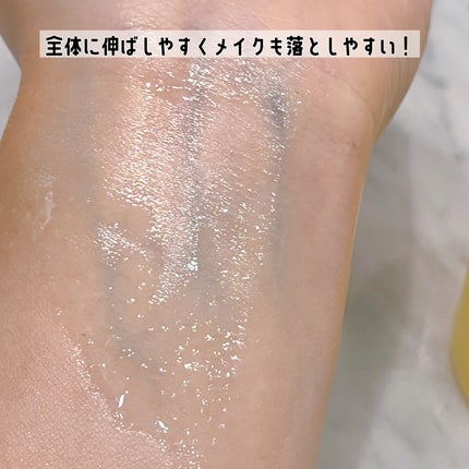 レッドラクトコラーゲンクレンジングオイル/MEDIPEEL/オイルクレンジングを使ったクチコミ(8枚目)