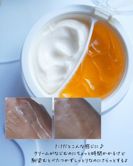 ホワイトトリュフダブルセラムアンドクリーム/ダルバ/フェイスクリームを使ったクチコミ(4枚目)