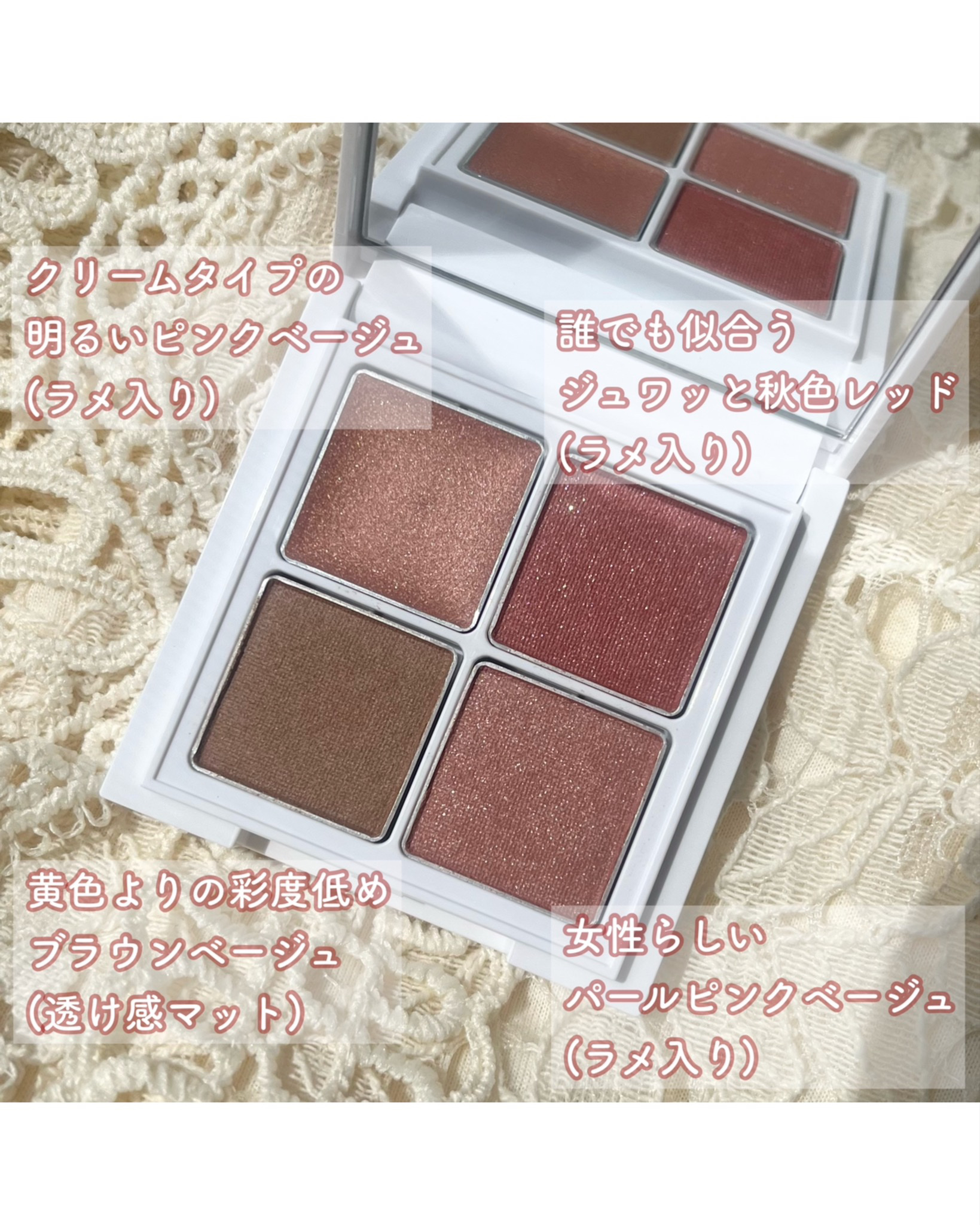 ミネラルマルチアイパレット/SUIKO HATSUCURE/マルチパレットを使ったクチコミ（3枚目）