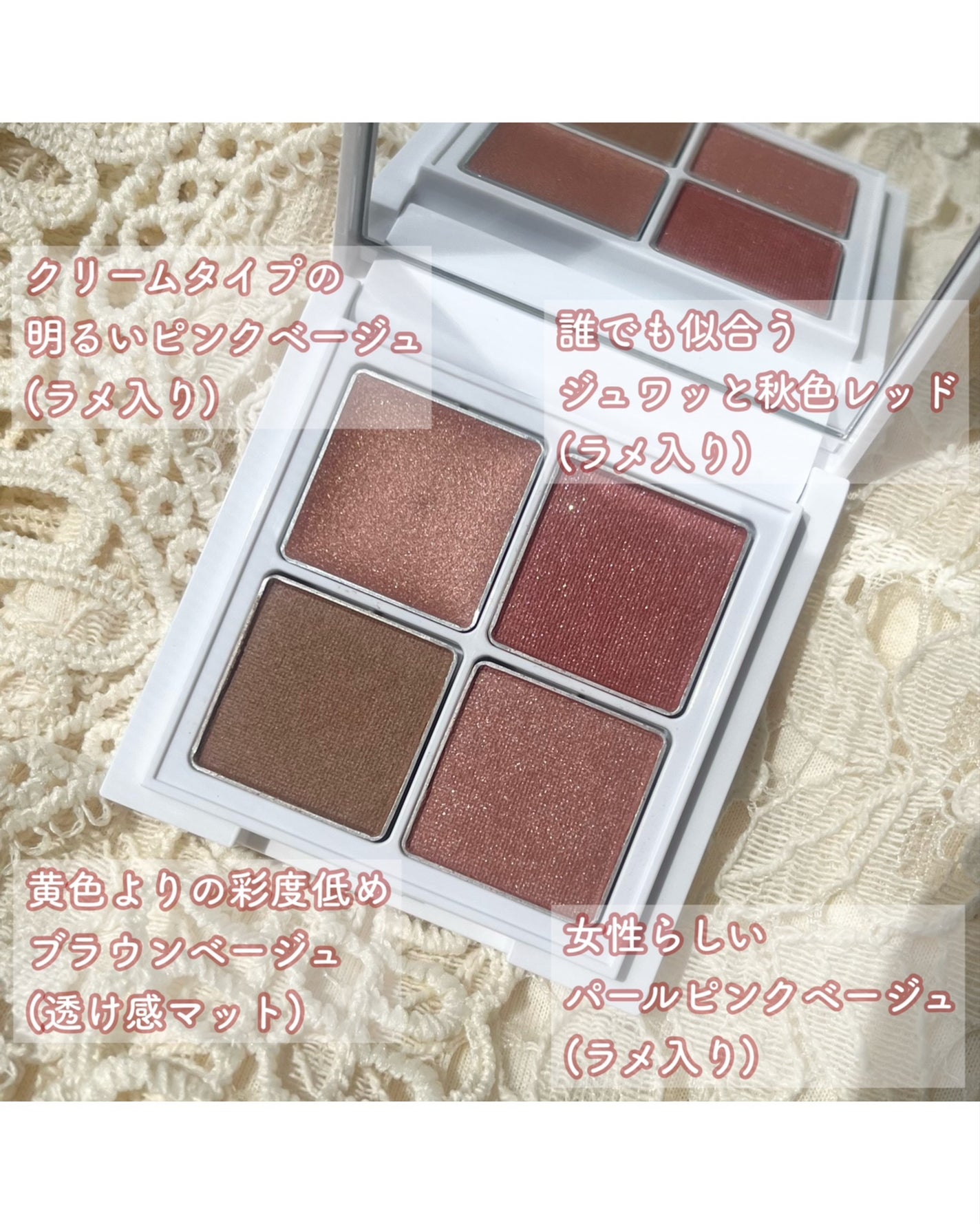 ミネラルマルチアイパレット/SUIKO HATSUCURE/マルチパレットを使ったクチコミ(3枚目)