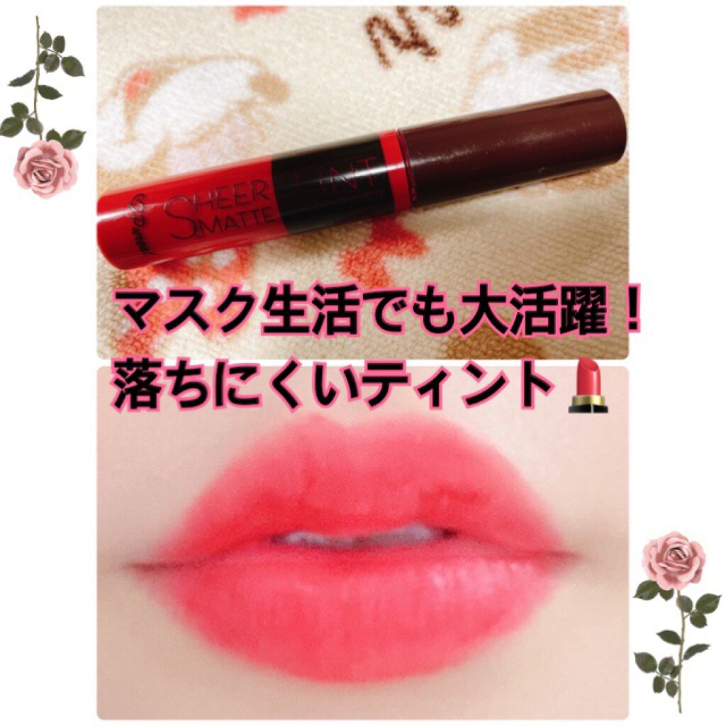 シアーマットティントプランパー/ピュレア/リップティントを使ったクチコミ(1枚目)