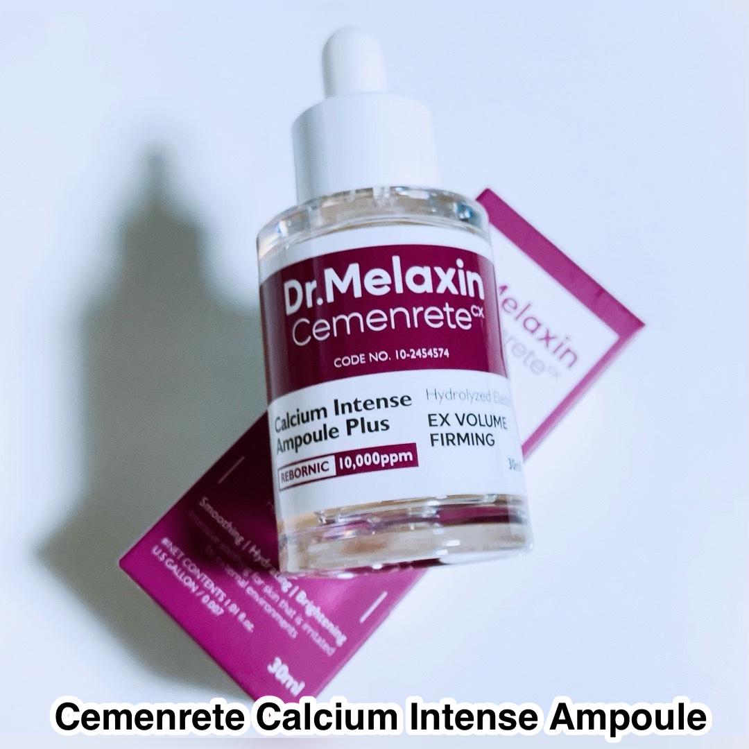 Cemenrete Calcium Intense Cream/Dr.Melaxin/フェイスクリームを使ったクチコミ（2枚目）