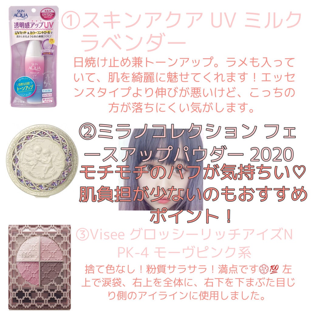 オペラ リップティント N/OPERA/リップティントを使ったクチコミ(2枚目)