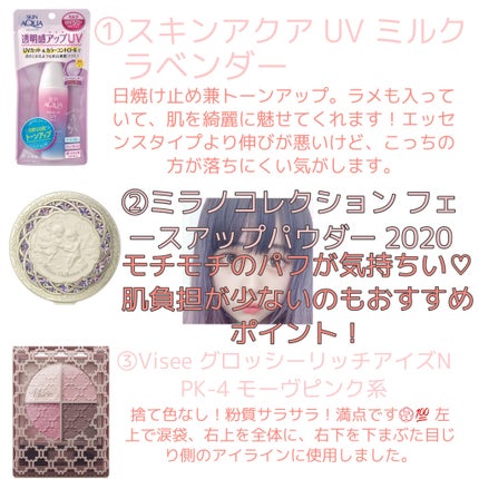 オペラ リップティント N/OPERA/リップティントを使ったクチコミ(2枚目)