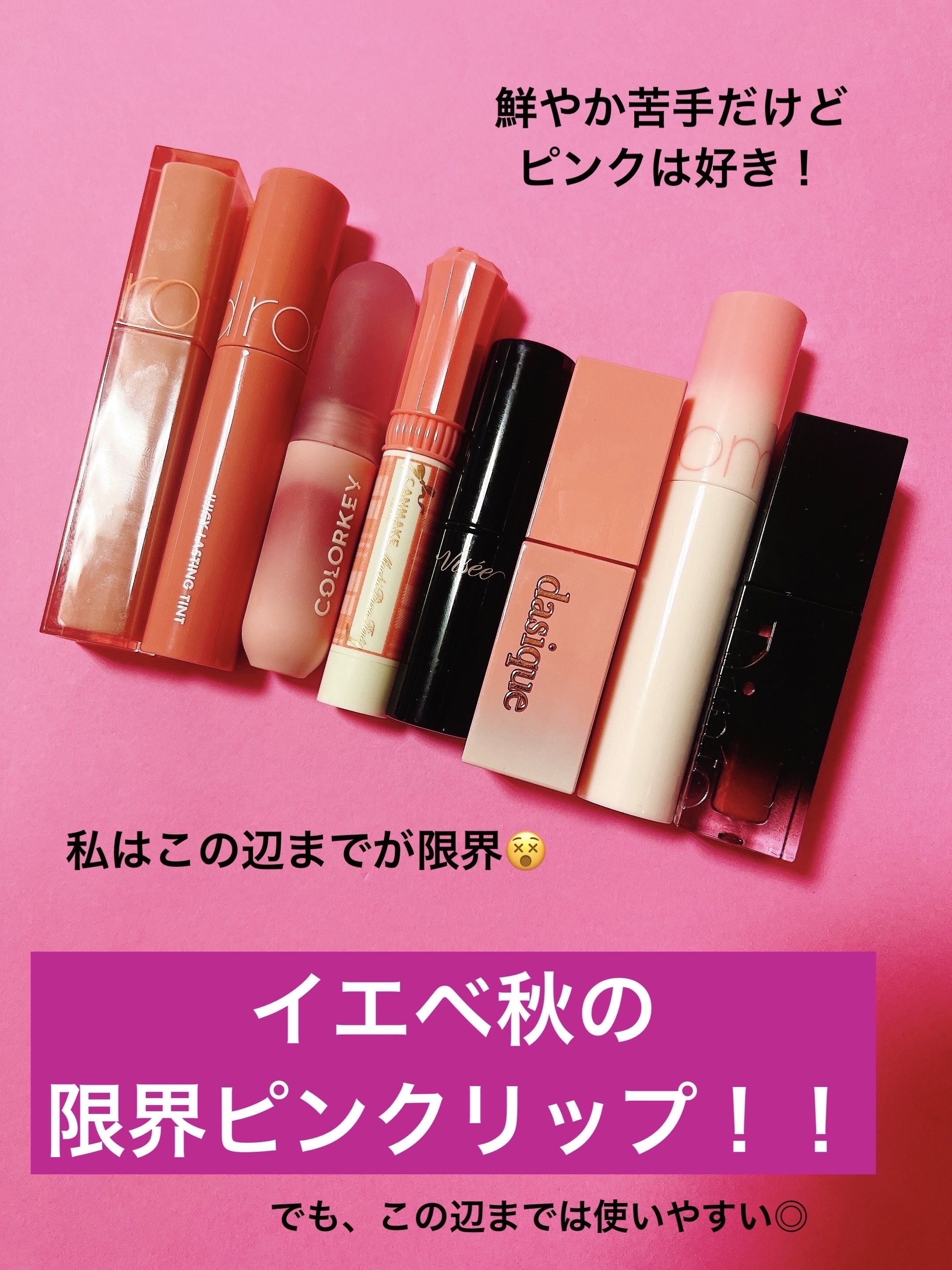 ジューシーデュイティント/dasique/リップティントを使ったクチコミ（1枚目）