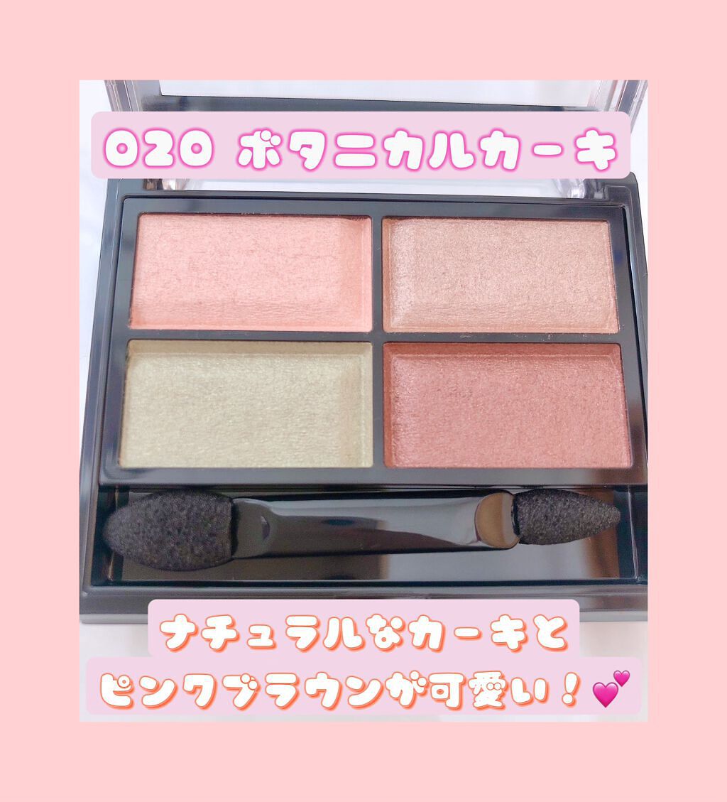 ロイヤルヴィンテージ アイズ/リンメル ロンドン/アイシャドウパレットを使ったクチコミ(2枚目)