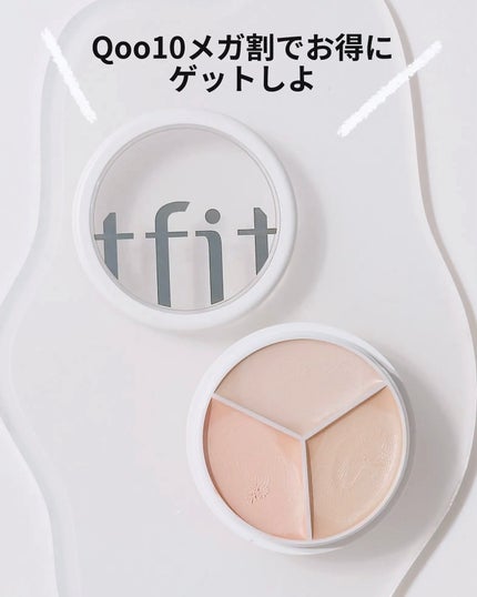 カバーアッププロコンシーラー/TFIT/パレットコンシーラーを使ったクチコミ(5枚目)