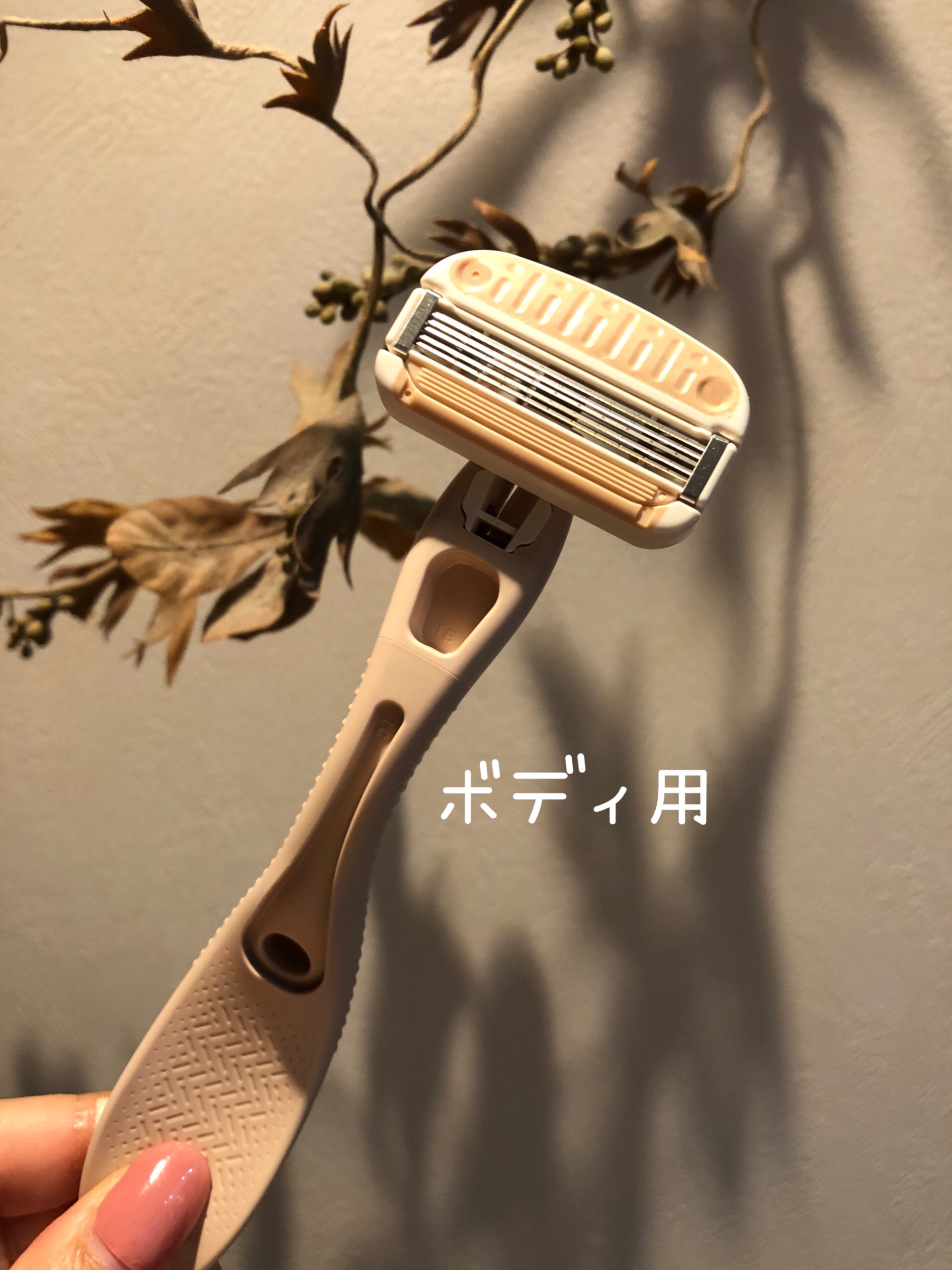 miness VIOデリケートゾーン用カミソリ/貝印/シェーバーを使ったクチコミ（3枚目）