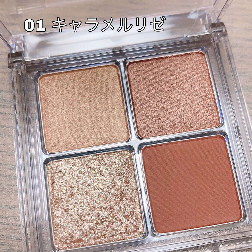 ドレッシーシャドウR/CipiCipi/アイシャドウパレットを使ったクチコミ（3枚目）