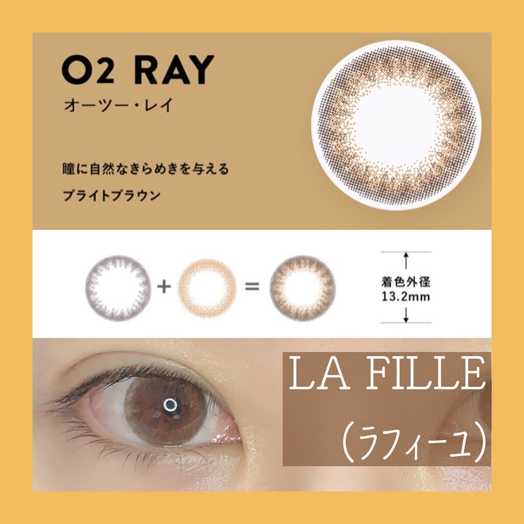 LA FILLE (ラ・フィーユ)/LA FILLE/カラーコンタクトレンズを使ったクチコミ(1枚目)