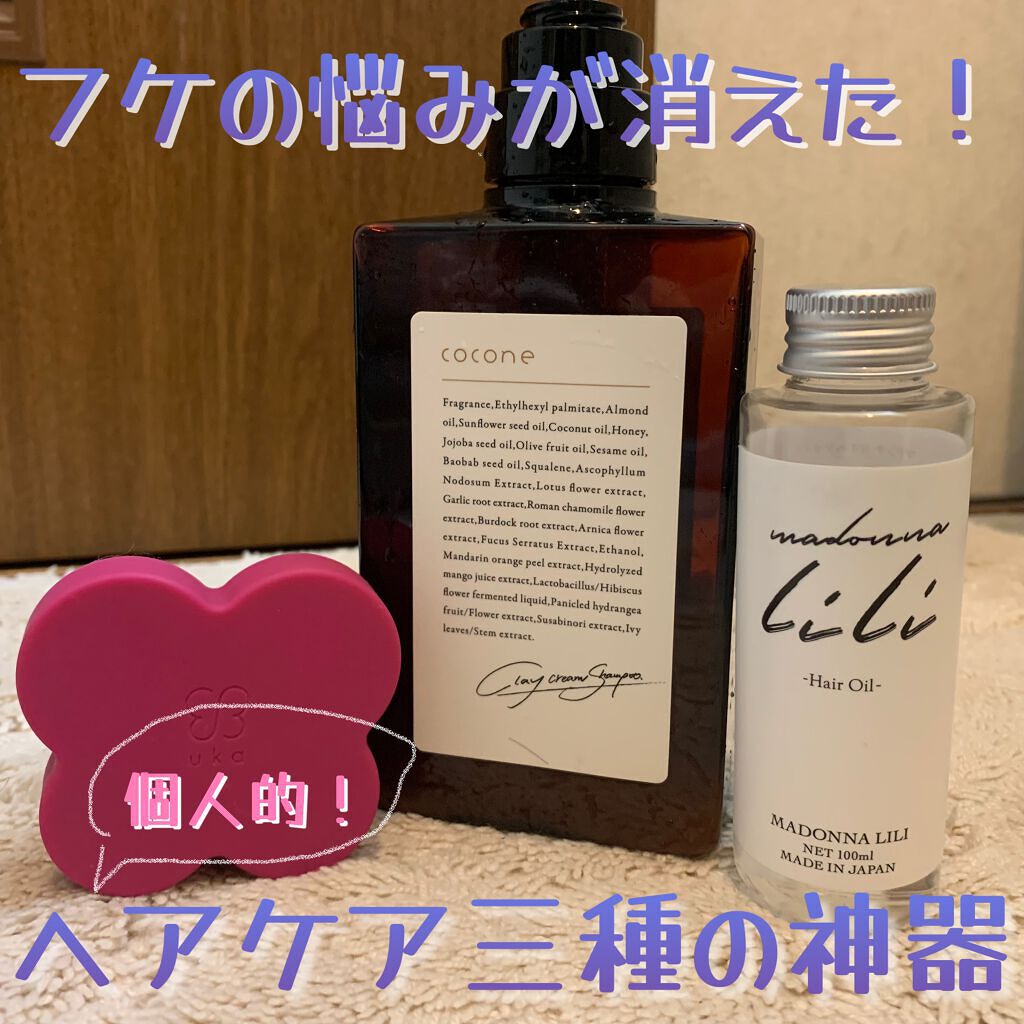 uka scalp brush kenzan/uka/スカルプブラシを使ったクチコミ(1枚目)