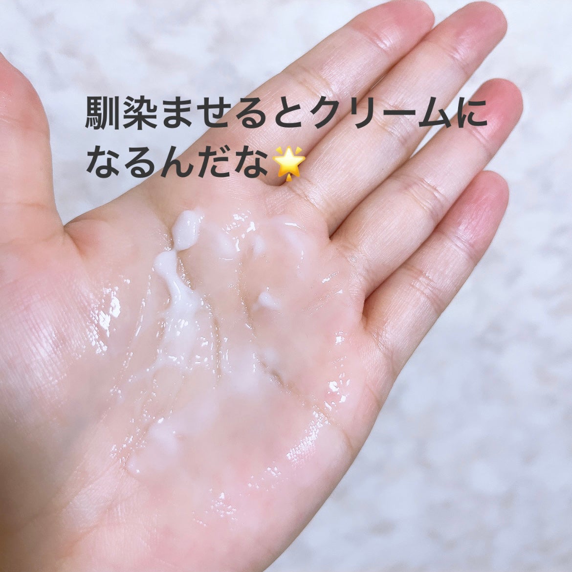 フレッシュリージュースドビタミンEマスク(90g)/Klairs/フェイスクリームを使ったクチコミ(4枚目)