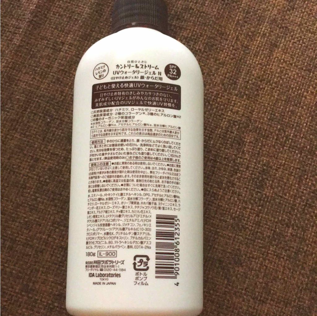 UVウォータリージェル N/カントリー&ストリーム/日焼け止めジェルを使ったクチコミ（2枚目）