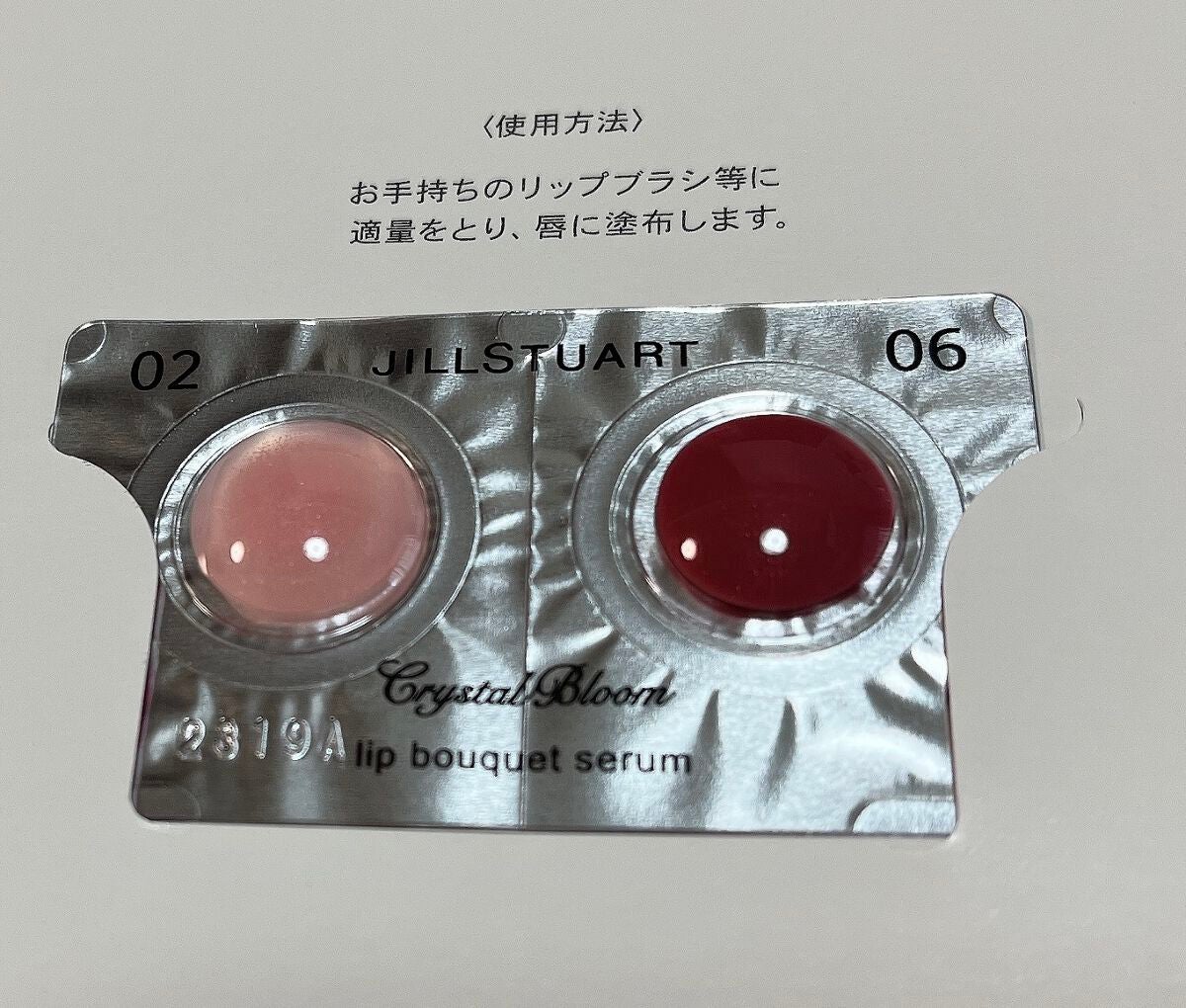 ジルスチュアート クリスタルブルーム リップブーケ セラム/JILL STUART/リッププランパーを使ったクチコミ(2枚目)