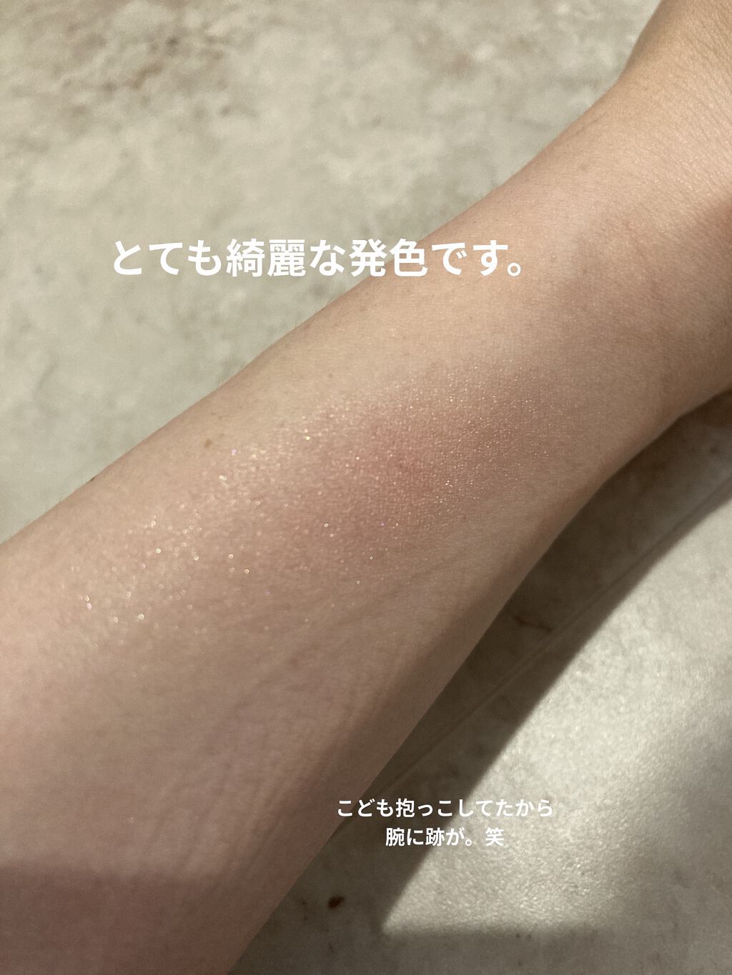 アイグロウ ジェム PK881/DECORTÉ/ジェル・クリームアイシャドウを使ったクチコミ（3枚目）