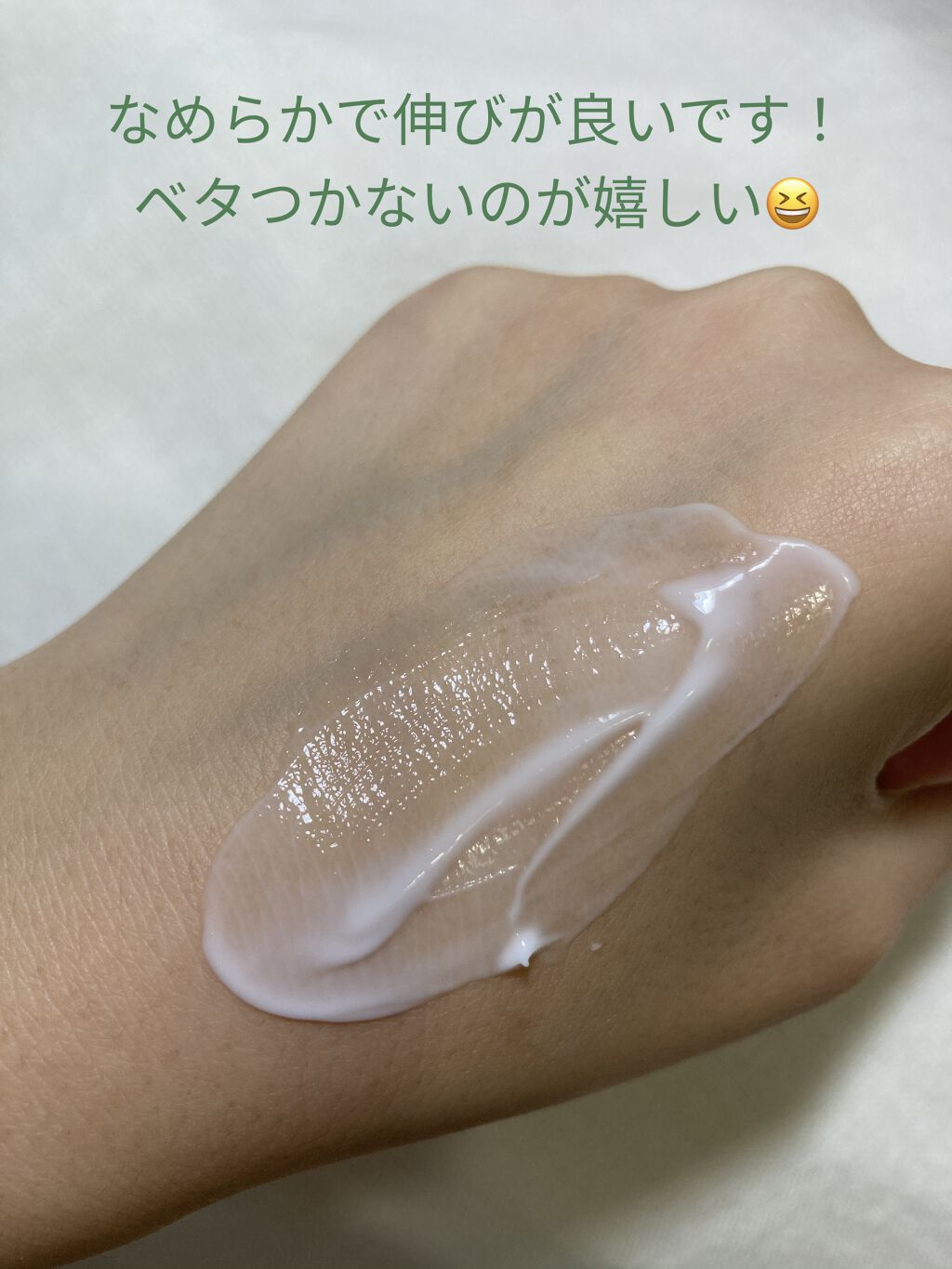 エルバヴェール ハンドクリーム/L'OCCITANE/ハンドクリームを使ったクチコミ（3枚目）