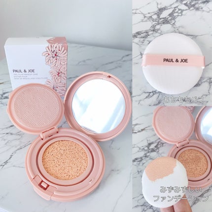 シースルー ヴェール コンパクト/PAUL & JOE BEAUTE/ファンデーションを使ったクチコミ(1枚目)